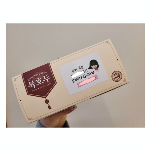 복호두부천 이미지