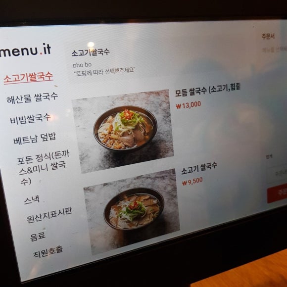 포 36 거리 이미지