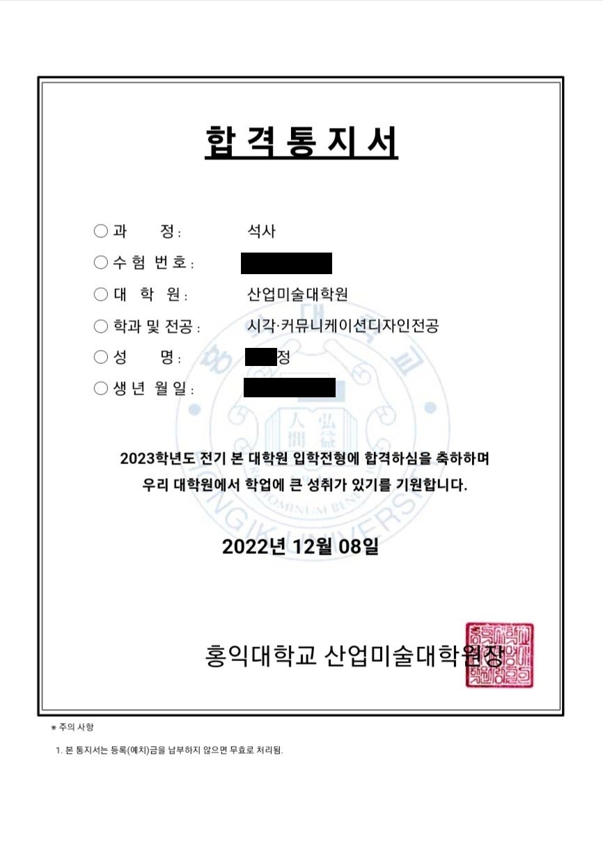 바로산업전기 이미지