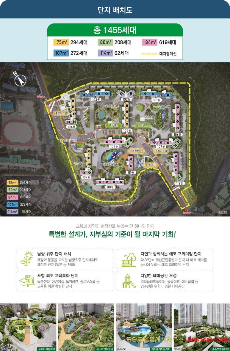 엘리트인테리어 이미지