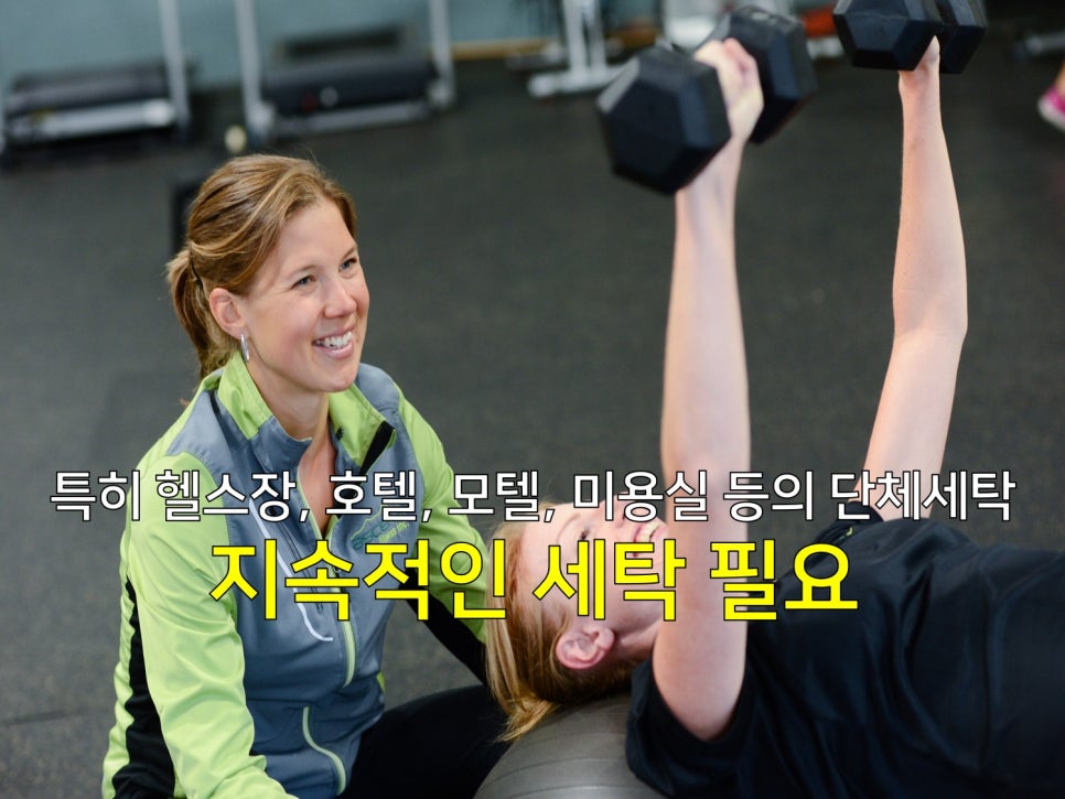 명품크리닝 이미지