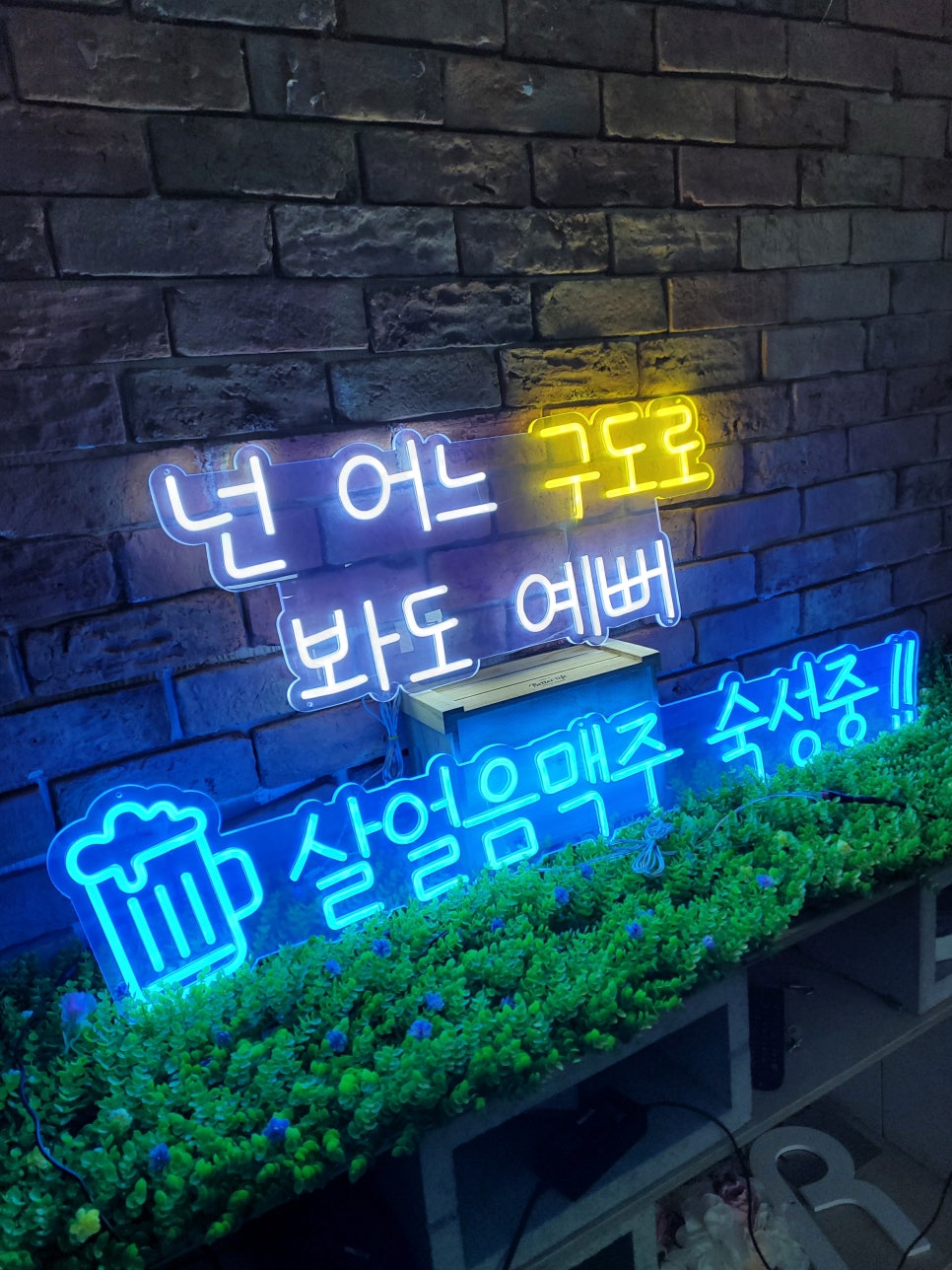 구도로 통닭 이미지