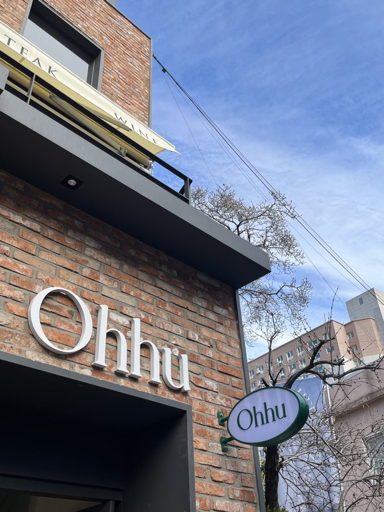 Ohhu(오후) 이미지