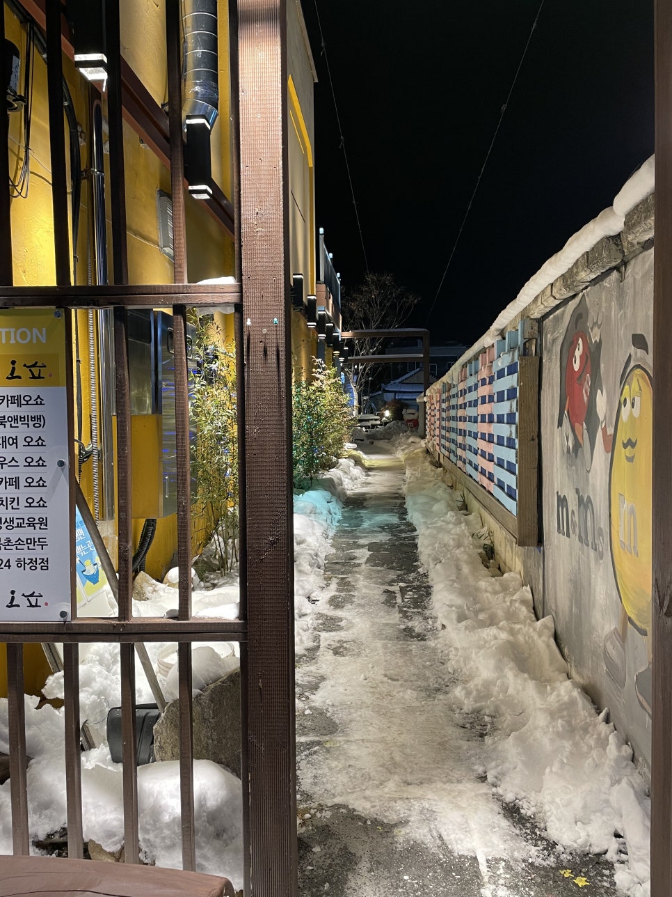 춘향골문화공간오쇼 이미지