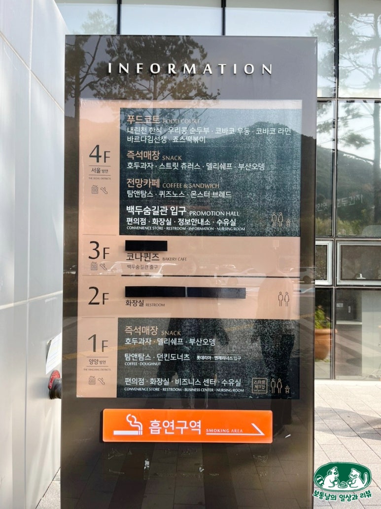 죠스떡볶이앤바르다김선생 이미지