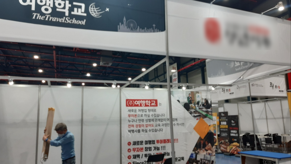 토탈사무편의점 이미지