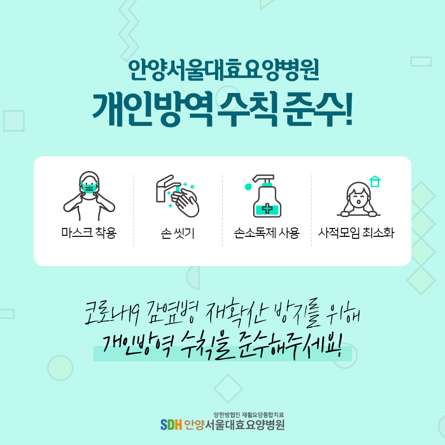 서울우리요양병원 이미지