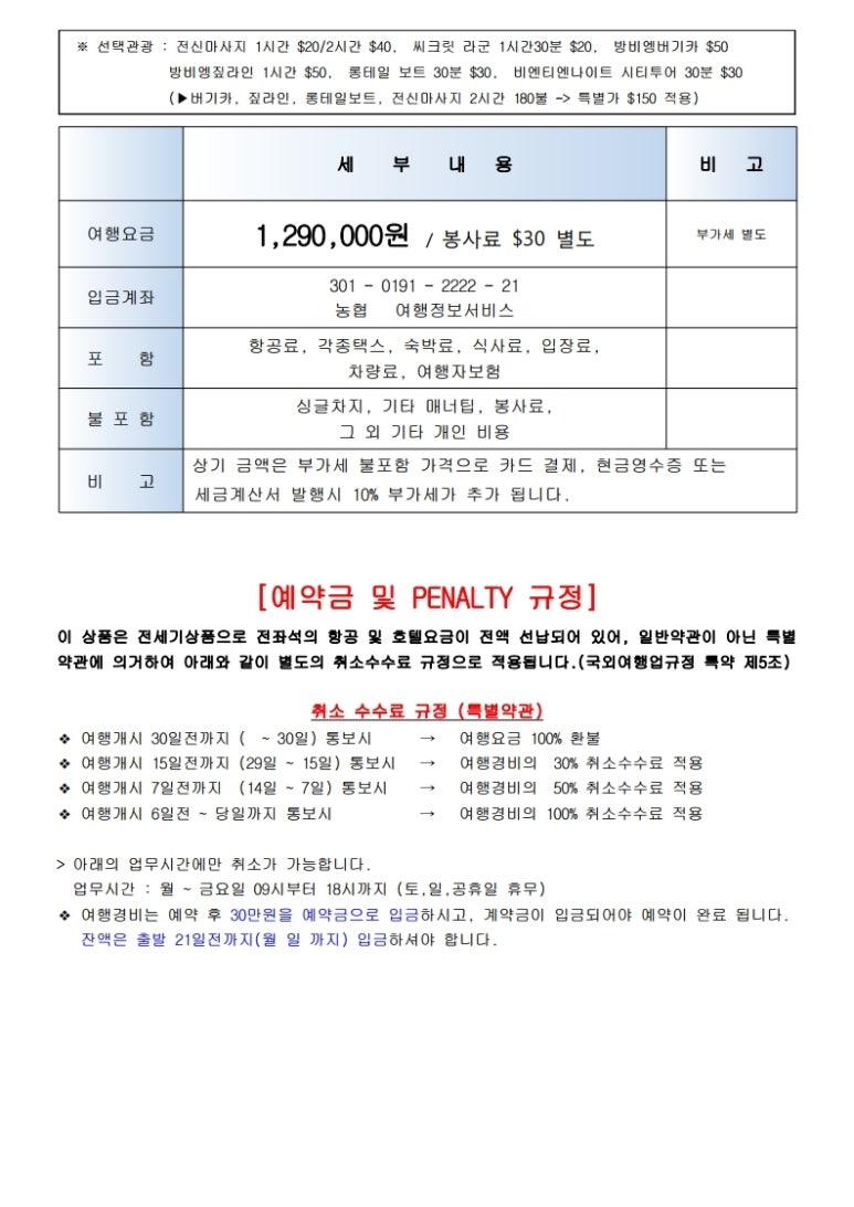 혼디가자 이미지