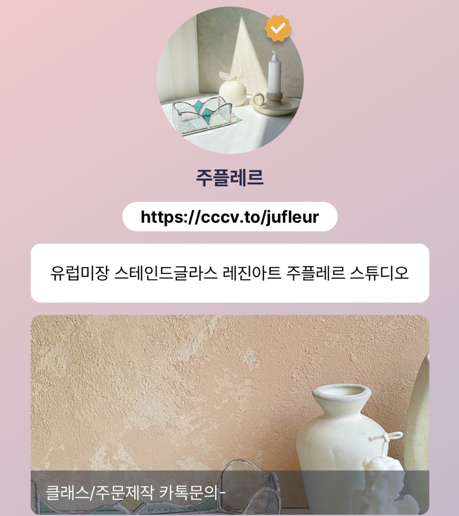 주플레르 이미지
