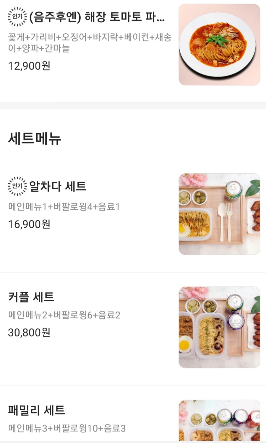 꾸덕 서초점 이미지