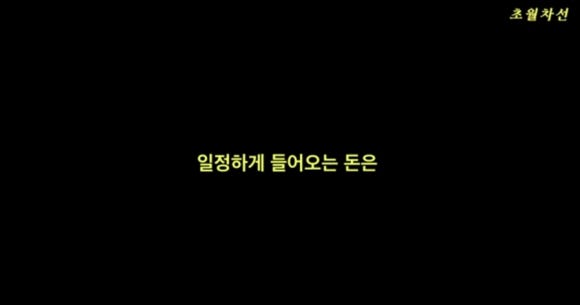 김밥회장님 이미지