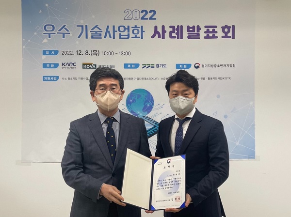 한국나노 이미지