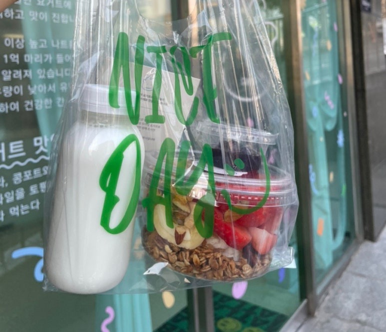그릭유 이미지