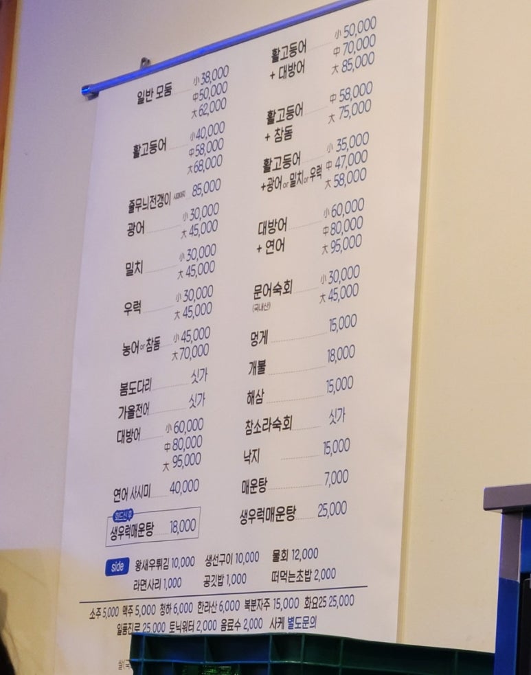 아라회관 이미지