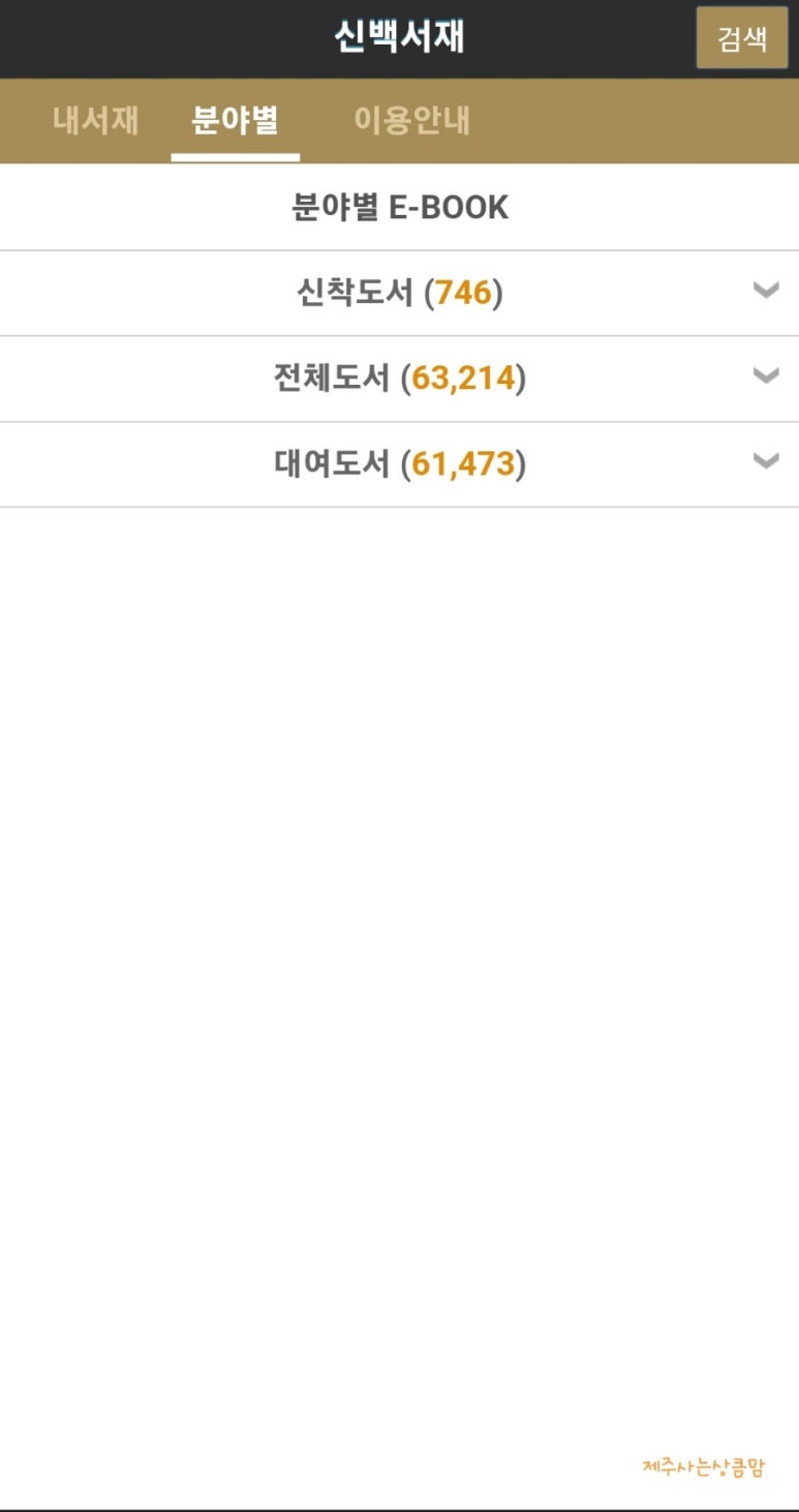 신백서점 이미지