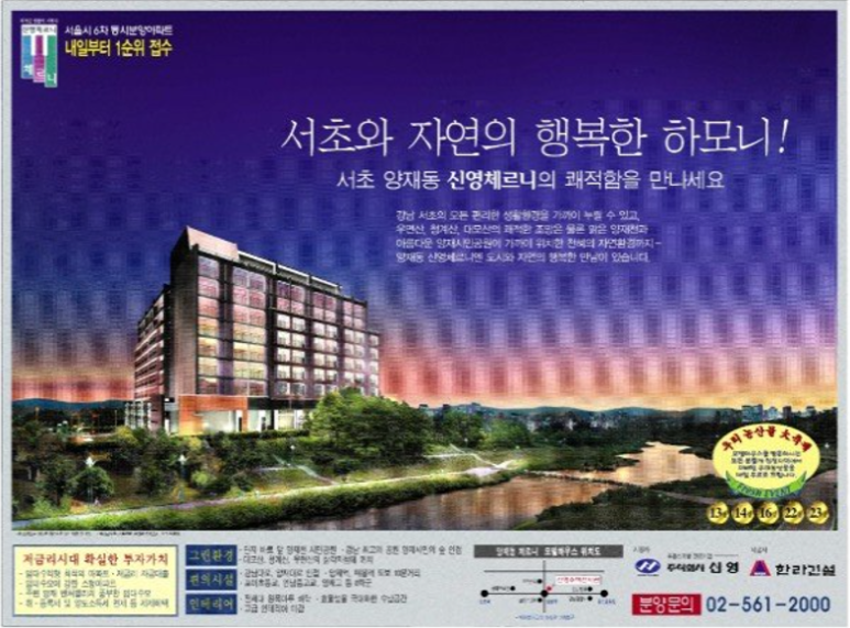 대림디앤아이 이미지
