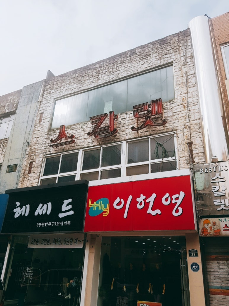 문구천국신 이미지