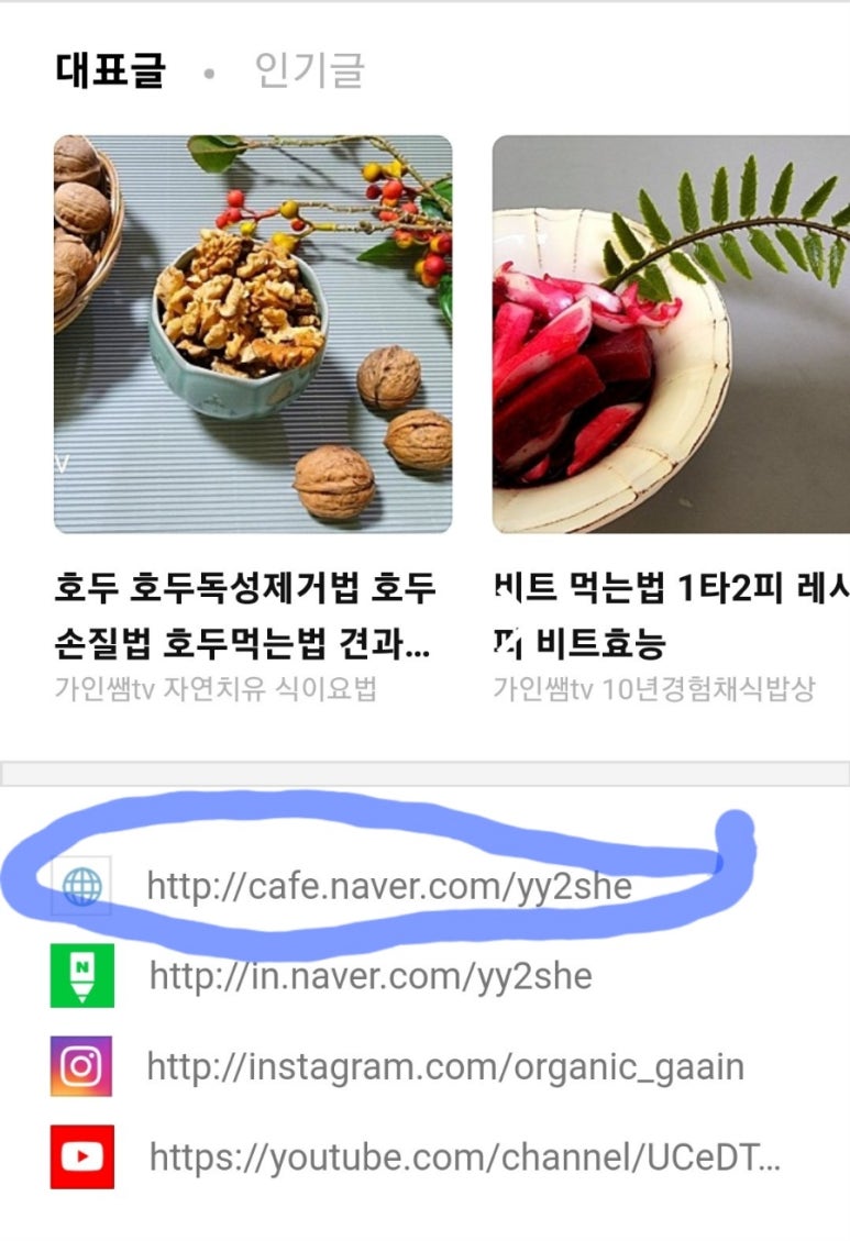 자연사랑김밥 이미지
