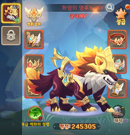 신화태일즈 이미지