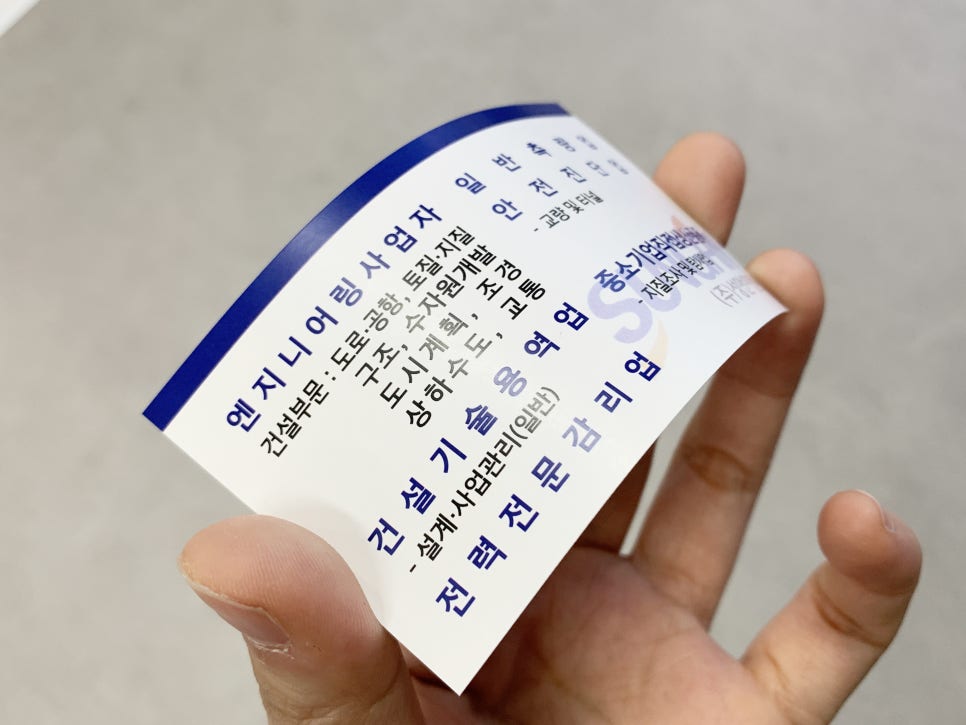 성안이엔씨 이미지