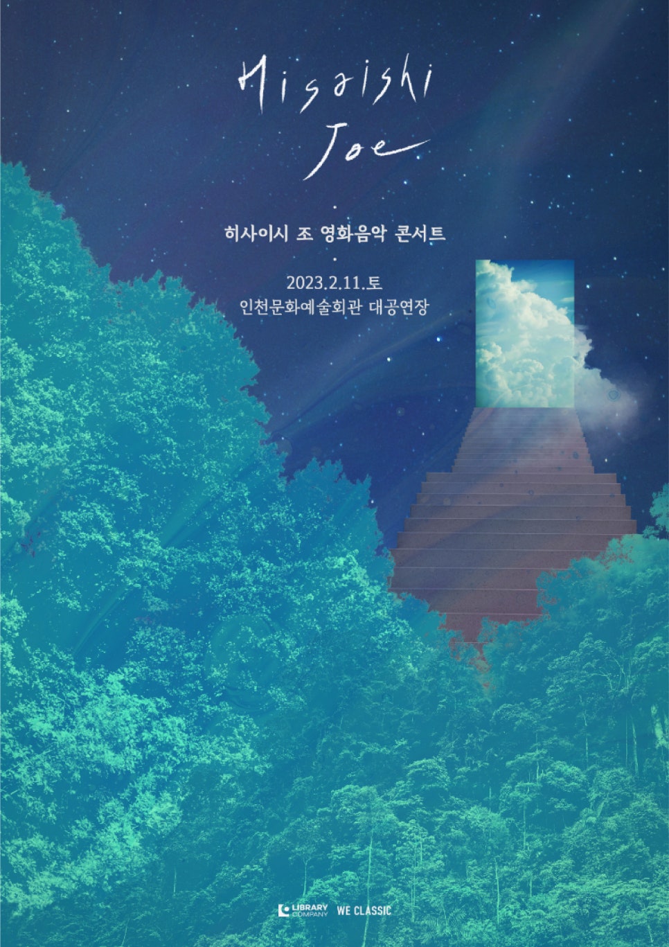 한울 엔터테인먼트 이미지