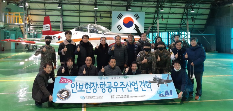주식회사 남원산업 이미지