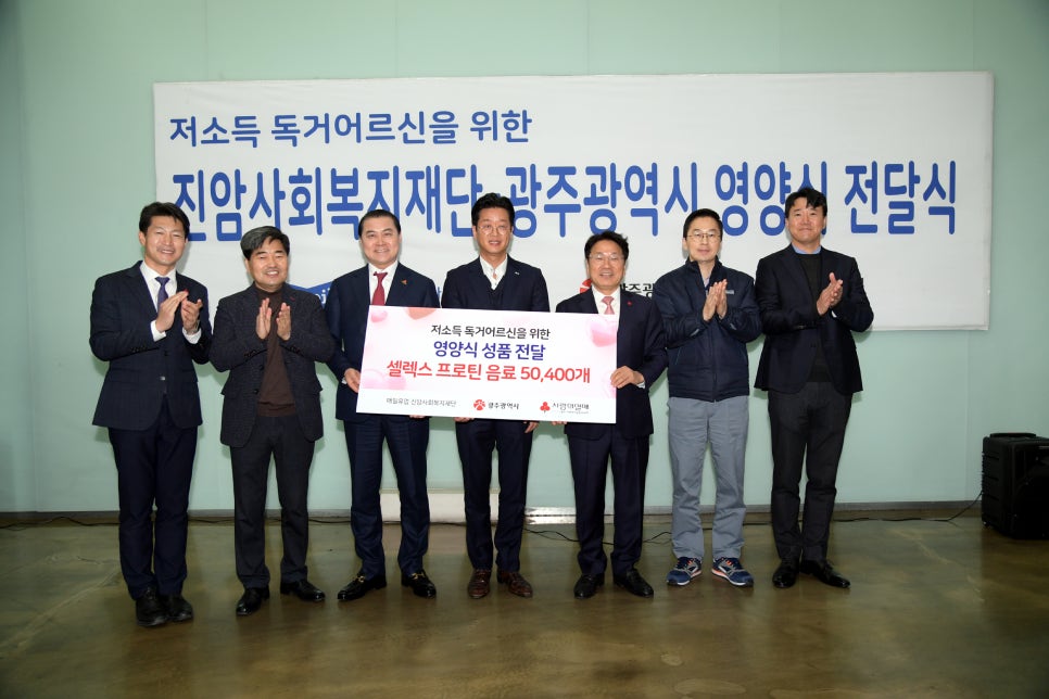 매일유업(주) 광주공장 이미지