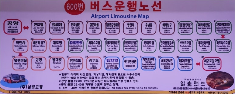 할매떡집 이미지