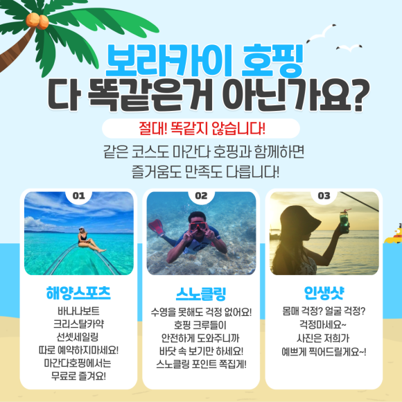 보라카이프린스 이미지