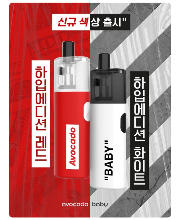 탑전자담배 이미지