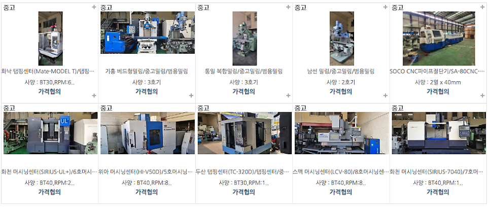 (주)기흥기계 이미지