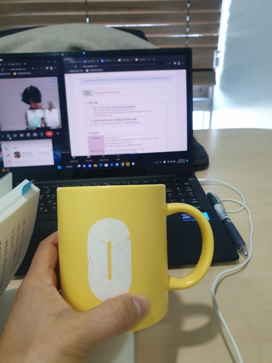 노랑컵까망 이미지