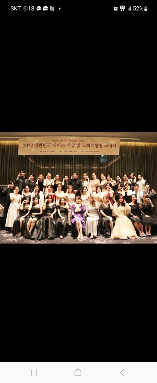 한국미용직업평생교육원 이미지
