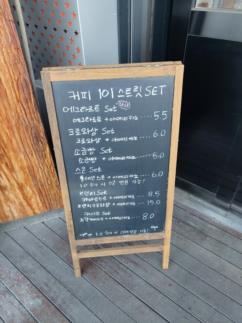 커피101스트릿 이미지