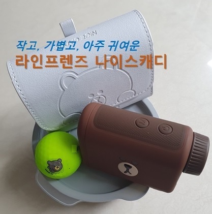 나이스프렌즈 이미지