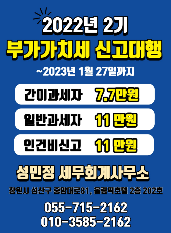 복돼지뼈다귀감자탕 이미지