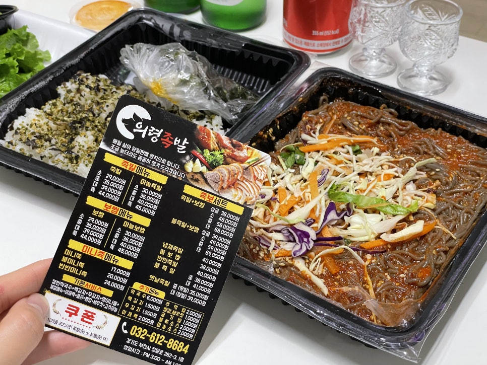 의령족발 이미지