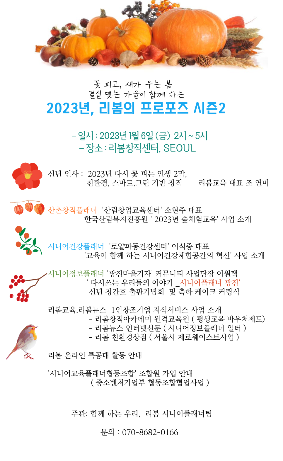 광진인쇄사 이미지