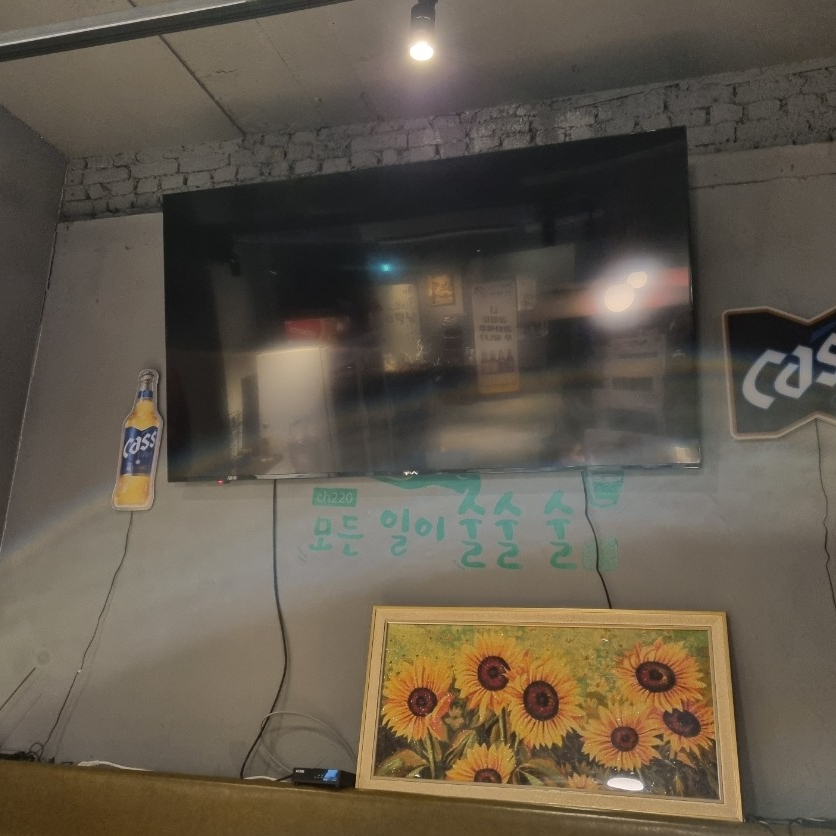미치게 먹고 싶은 날 이미지