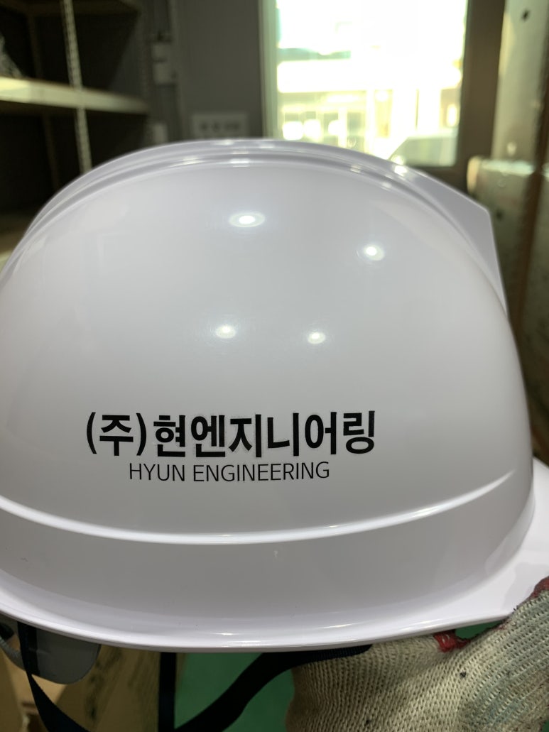 (주)현엔지니어링 이미지