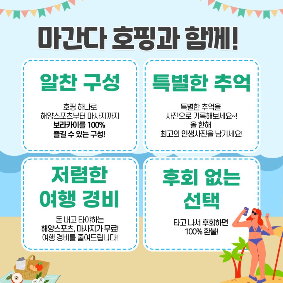 보라카이프린스 이미지