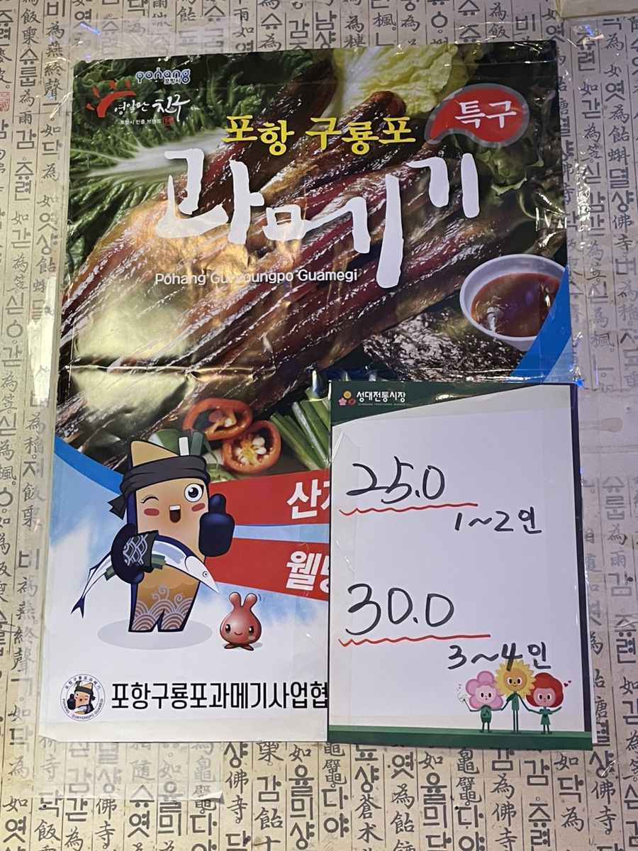 한울전집 이미지