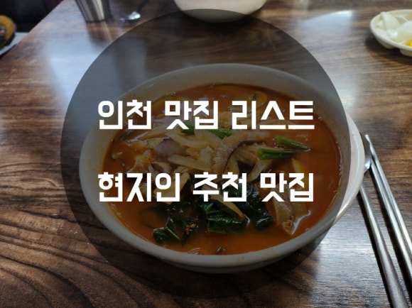 (주)이마트 동인천점 이미지