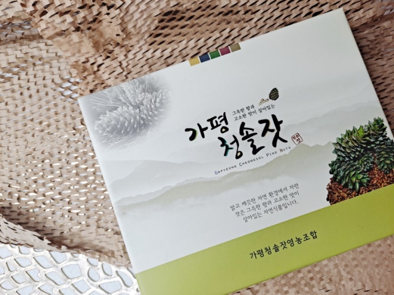 청솔영농조합법인 이미지