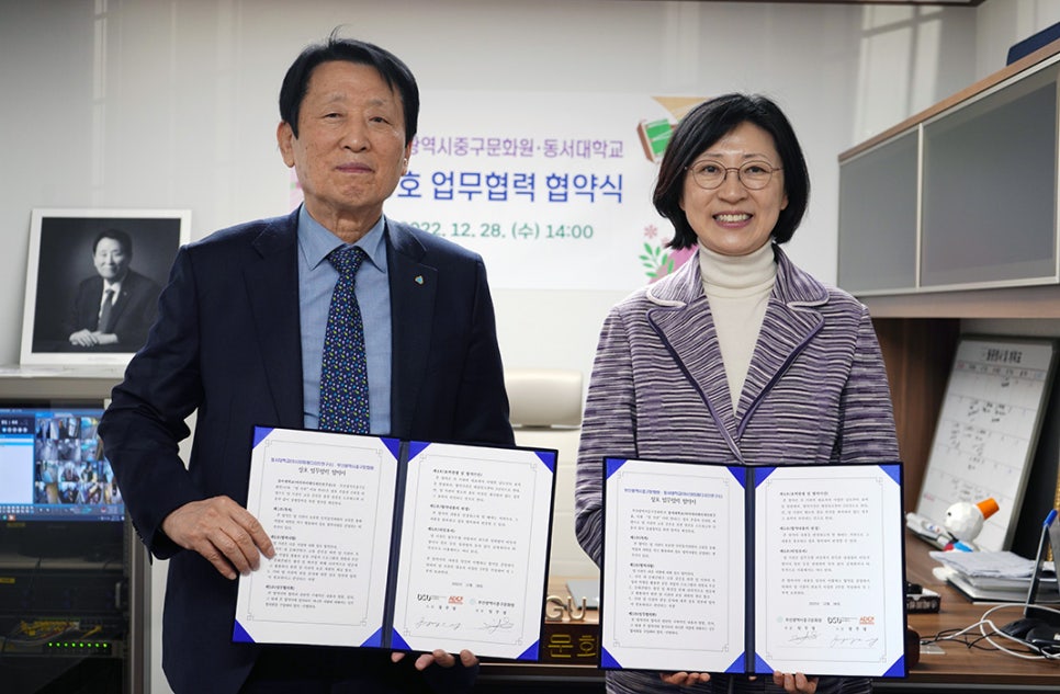 미래디자인연구소 이미지