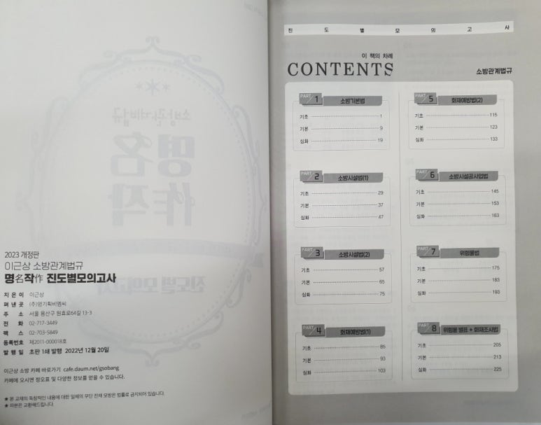 진도기획 이미지