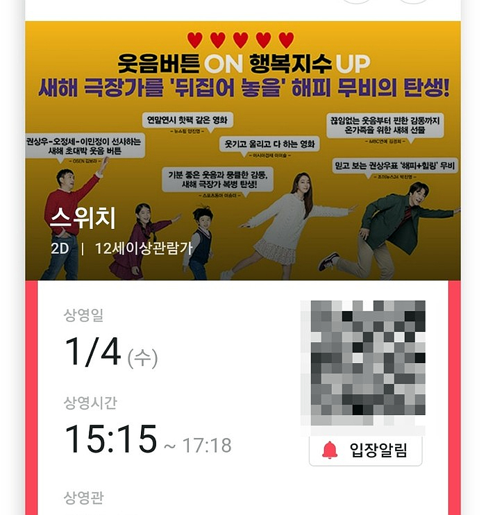 비에이치씨치킨음봉점 이미지