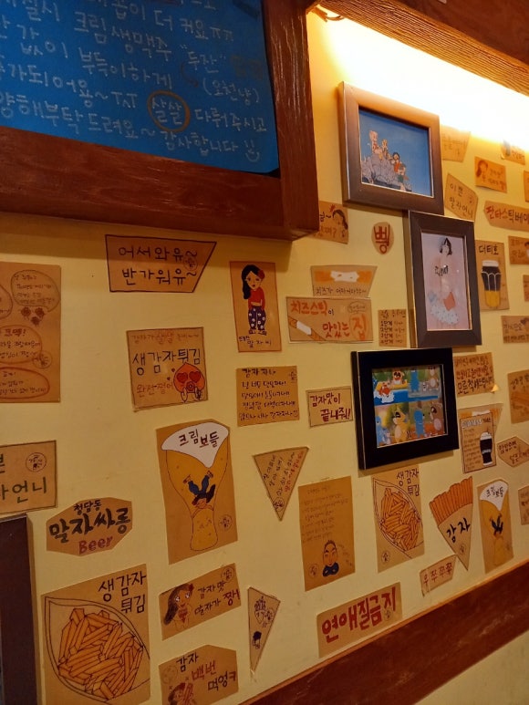 청담동말자싸롱 익산모현점 이미지