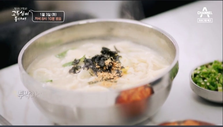 해맞이손칼국수 이미지