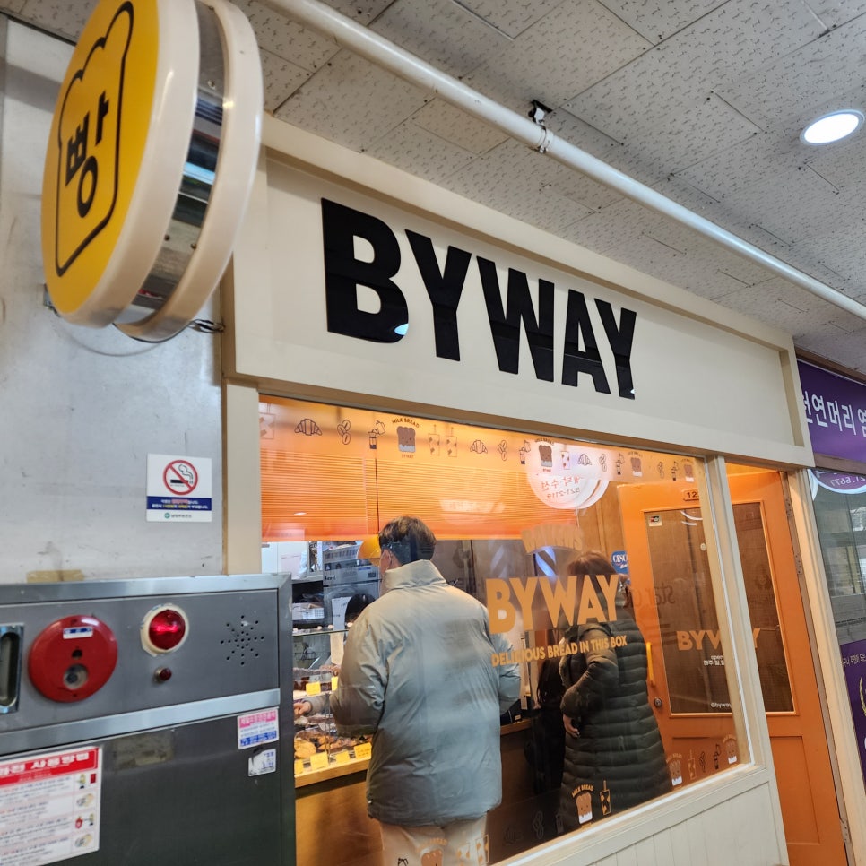 바이웨이덕소점 이미지
